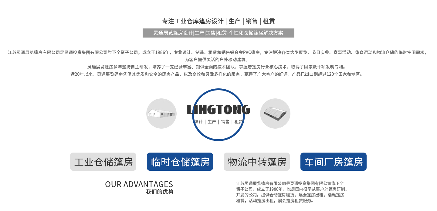 美彩国际